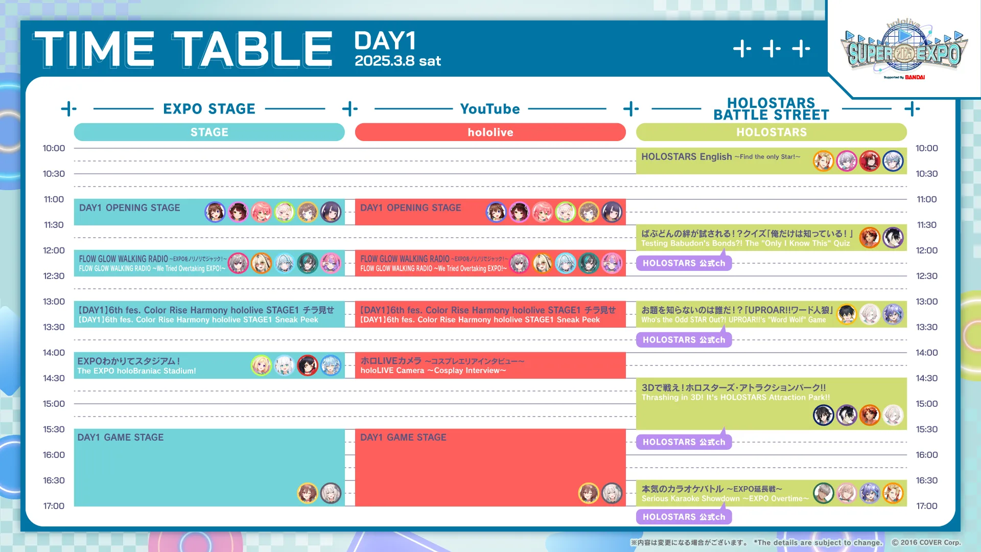 EXPO Stage Time Table DAY1