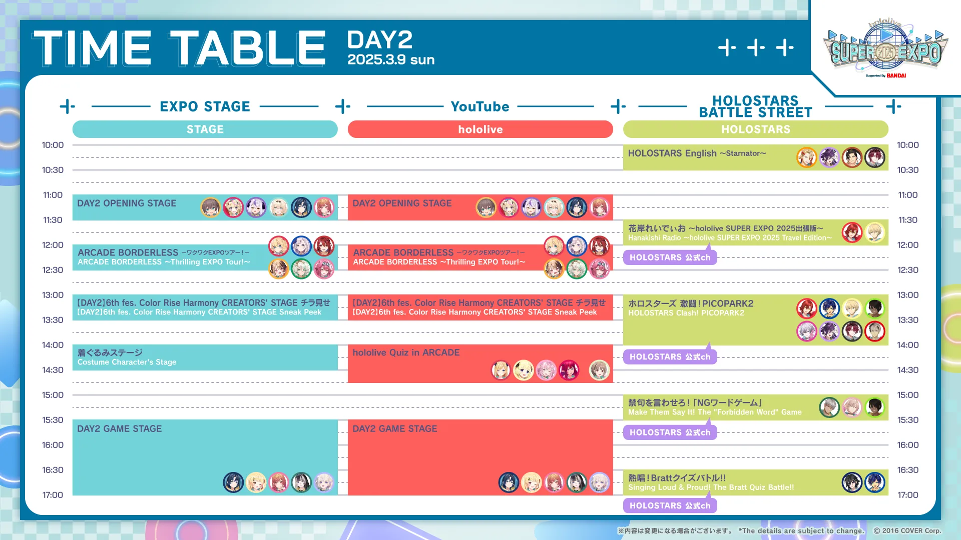 EXPO Stage Time Table DAY2